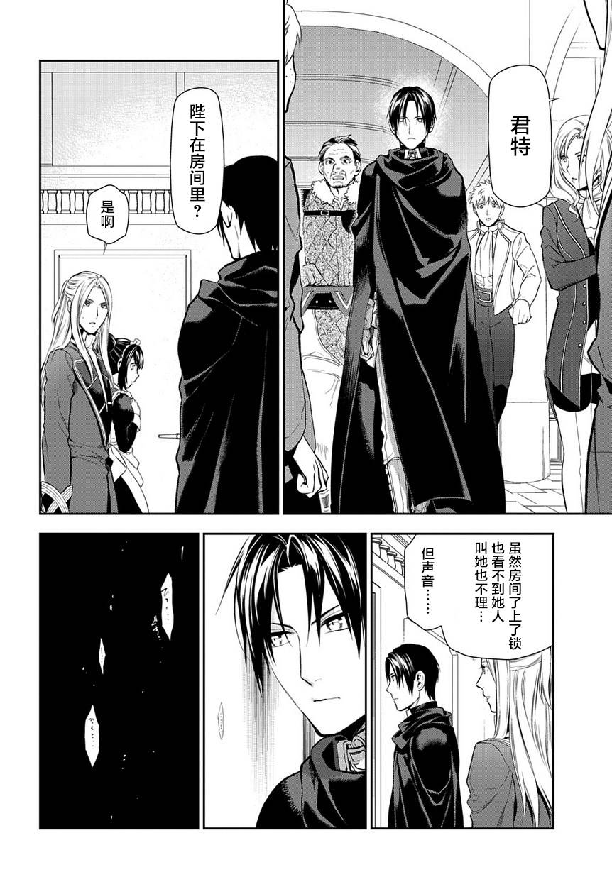 第82话3