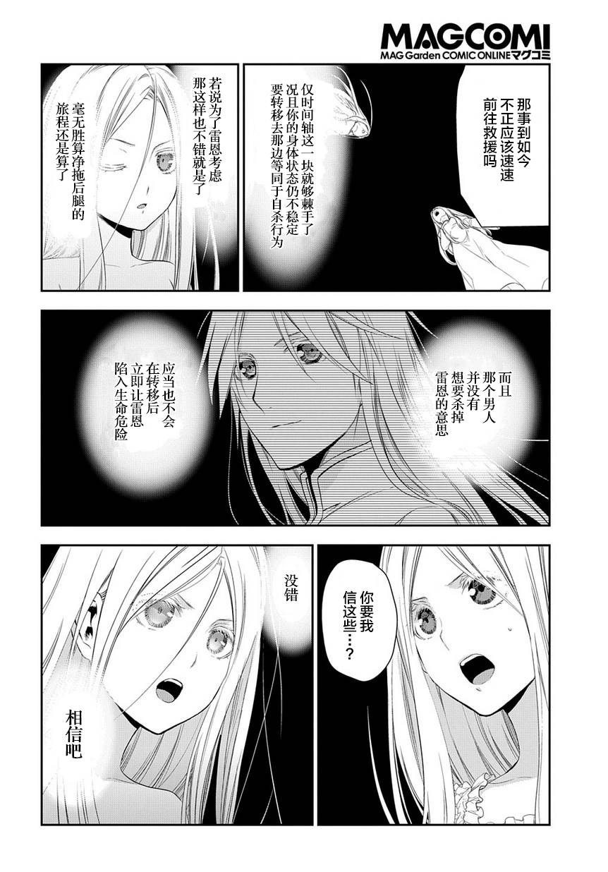 第84话1