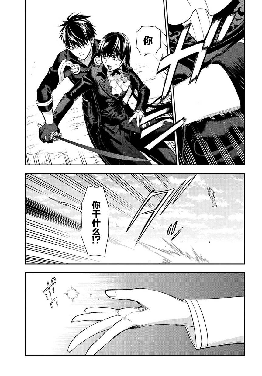 第84话11