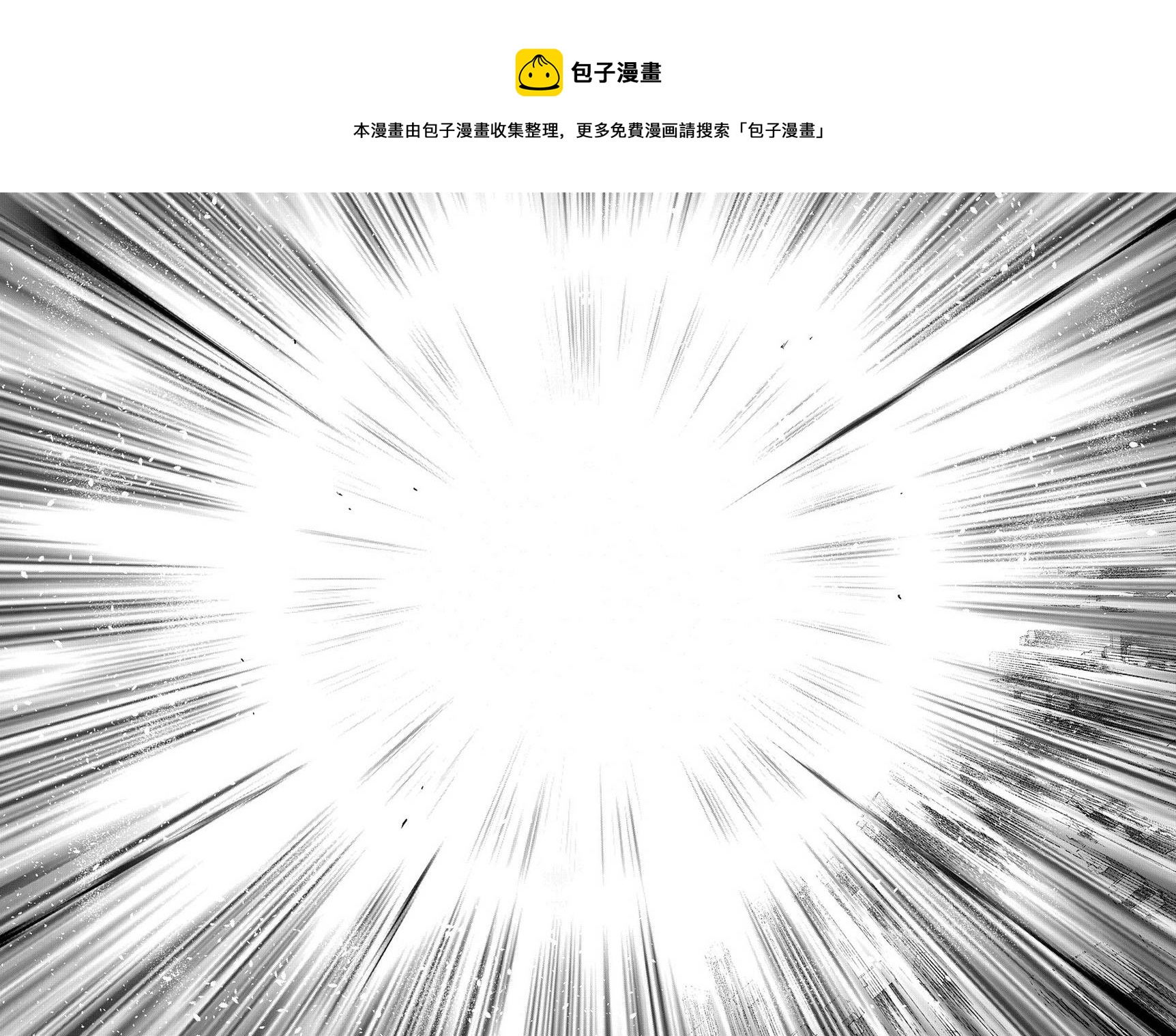 第84话12