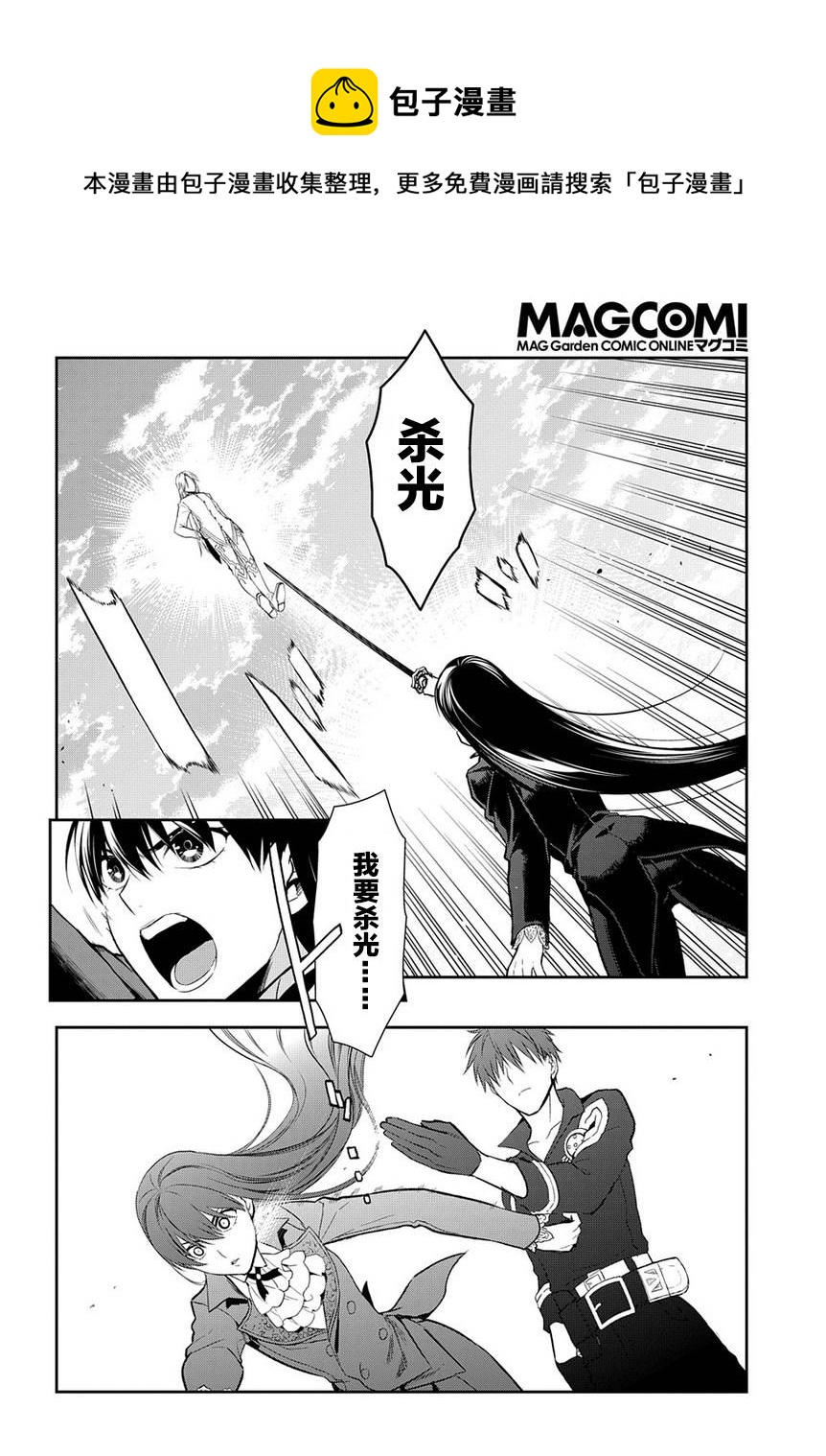 第84话16