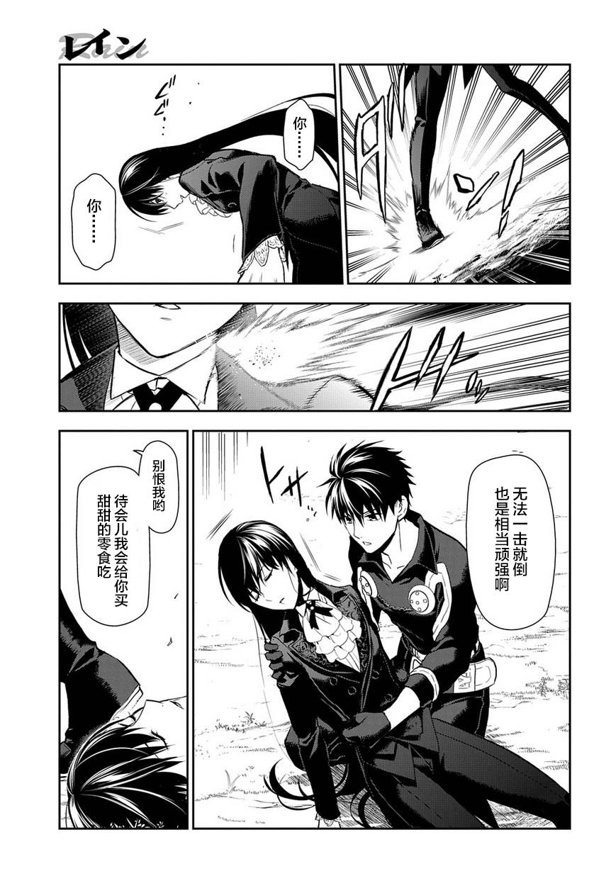 第84话17
