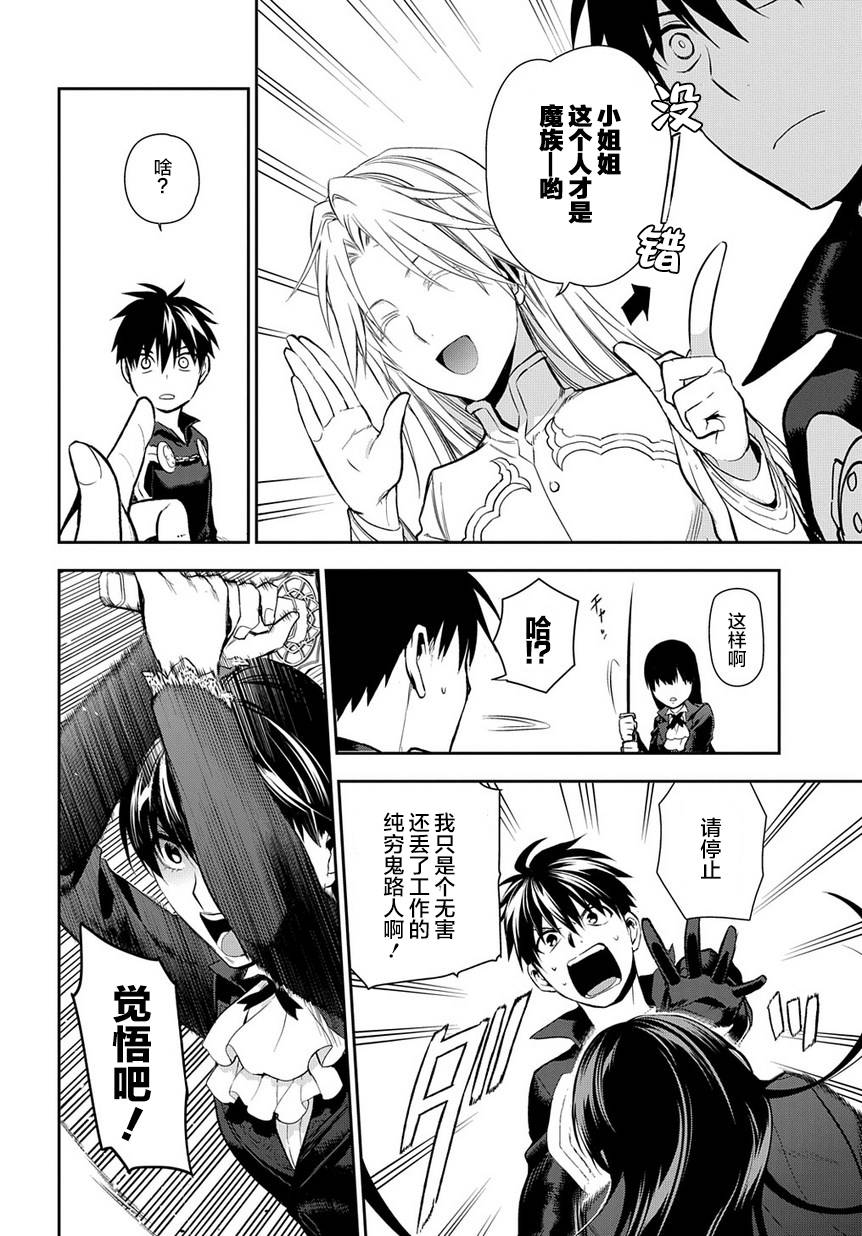 第84话3