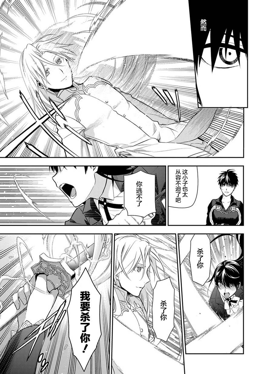 第84话6