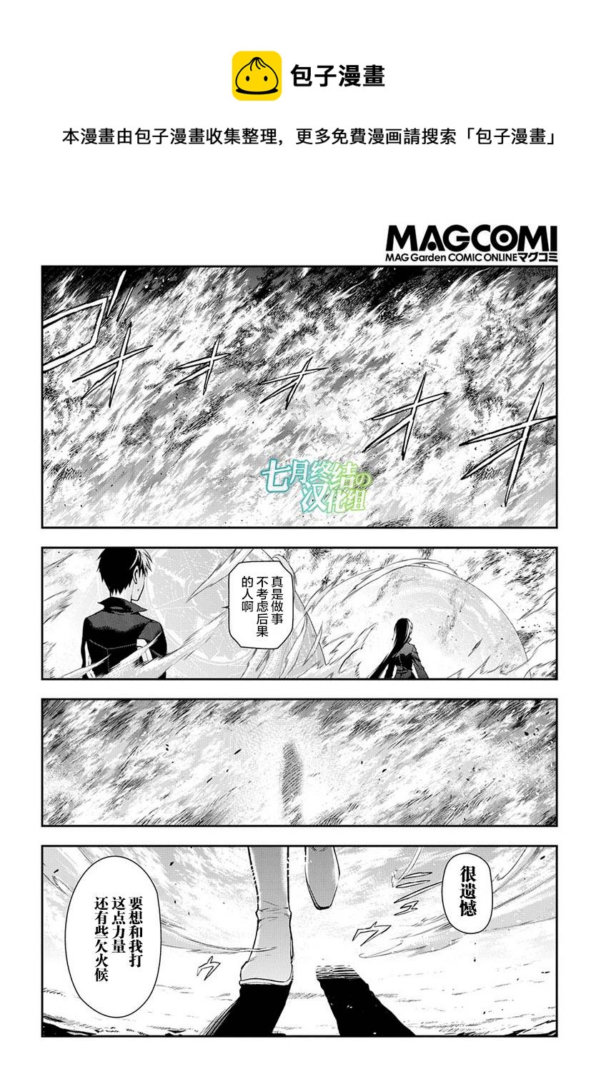 第84话8