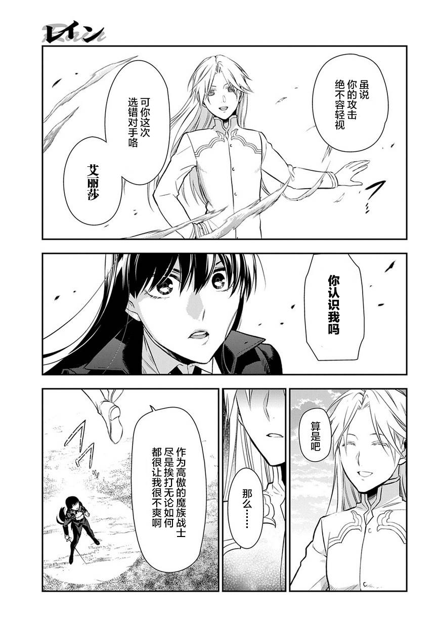 第84话9