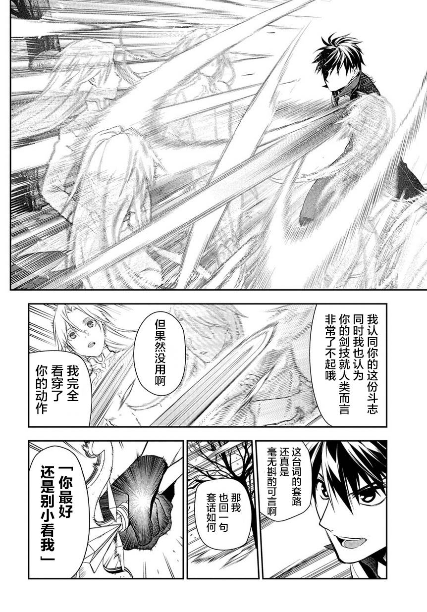 第85话1