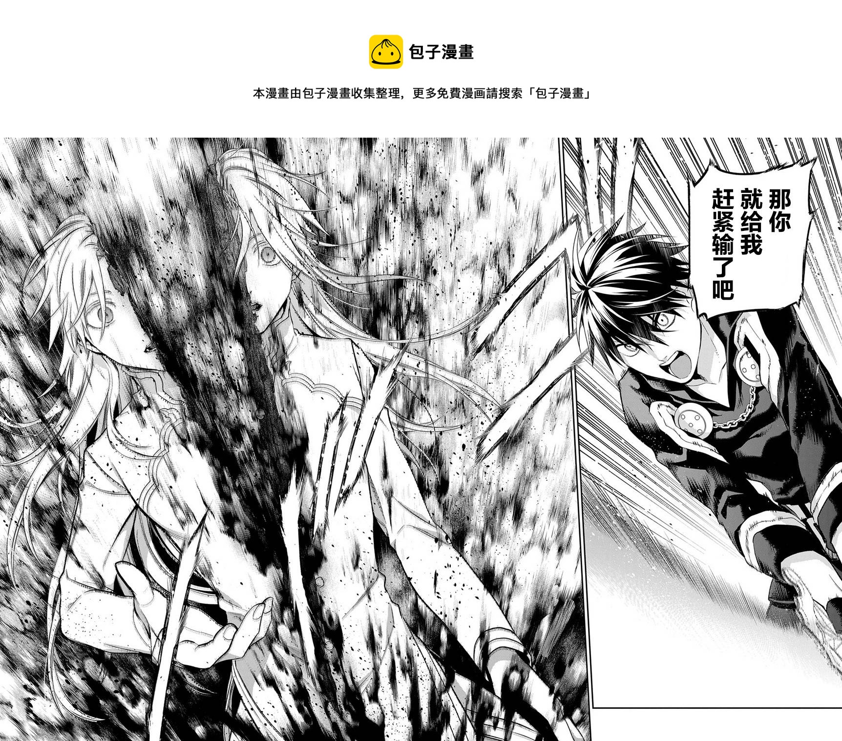 第85话12