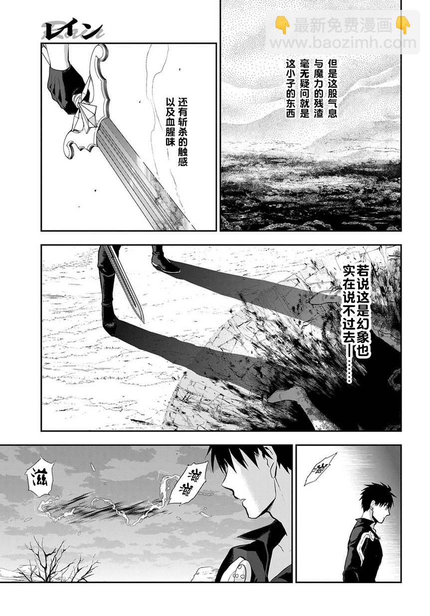第85话14