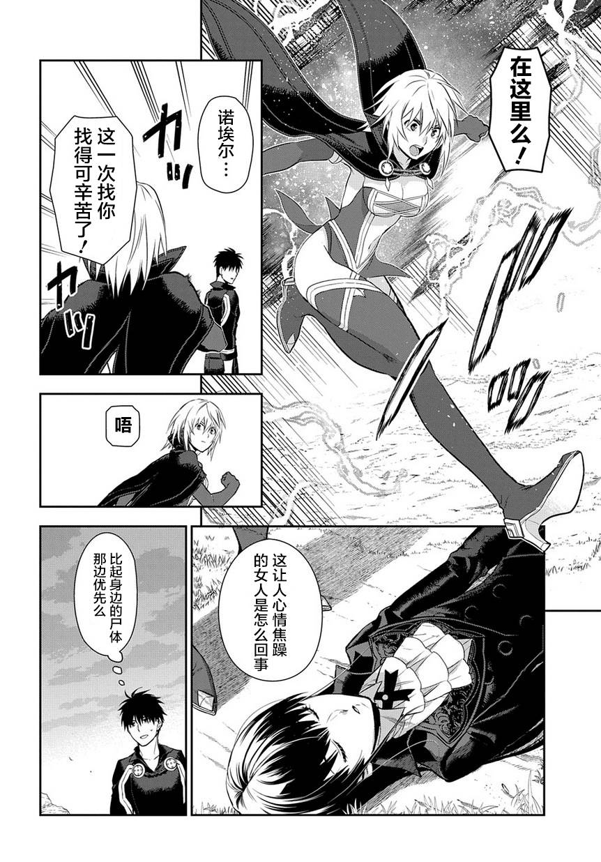 第85话15
