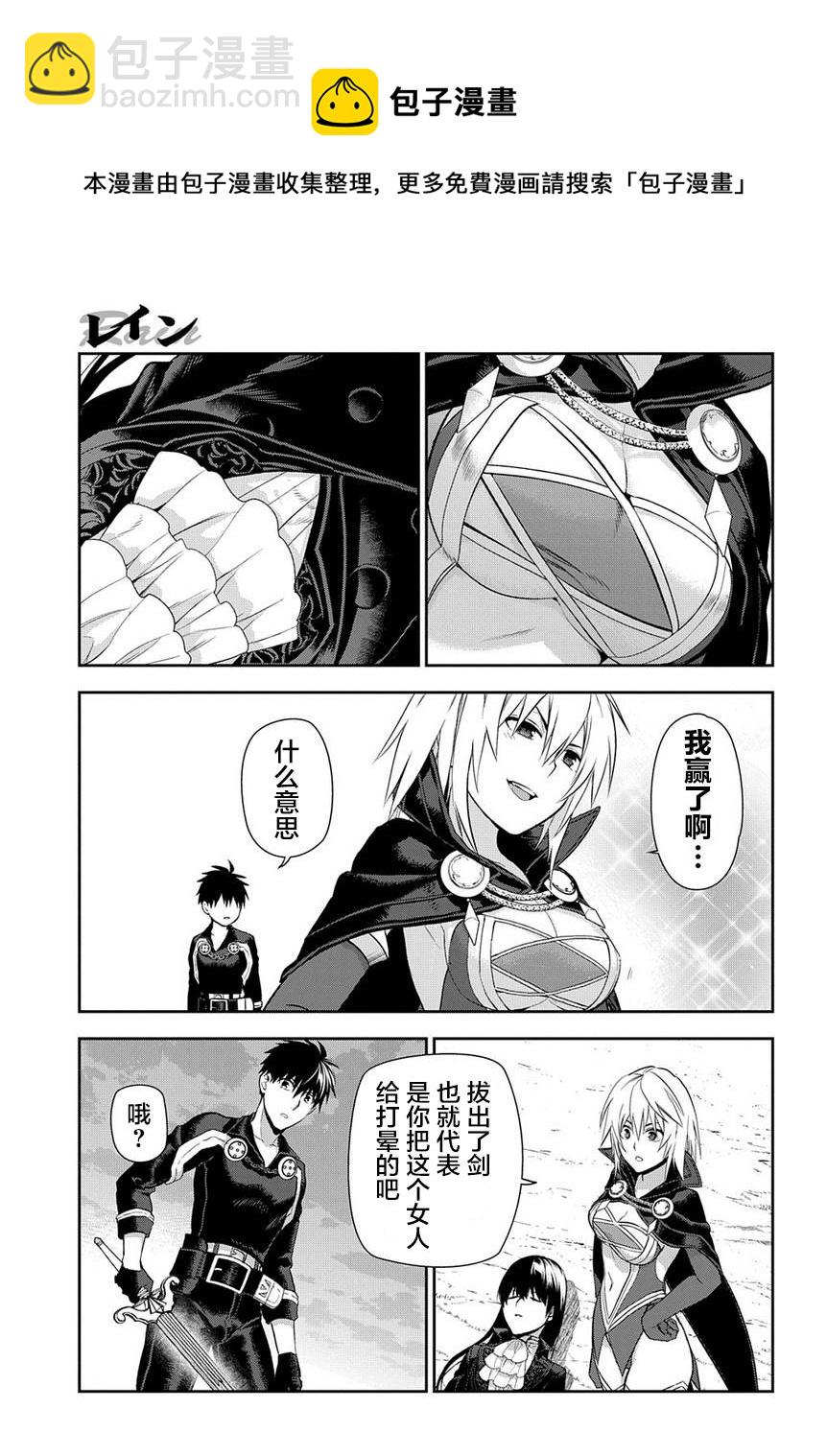 第85话16