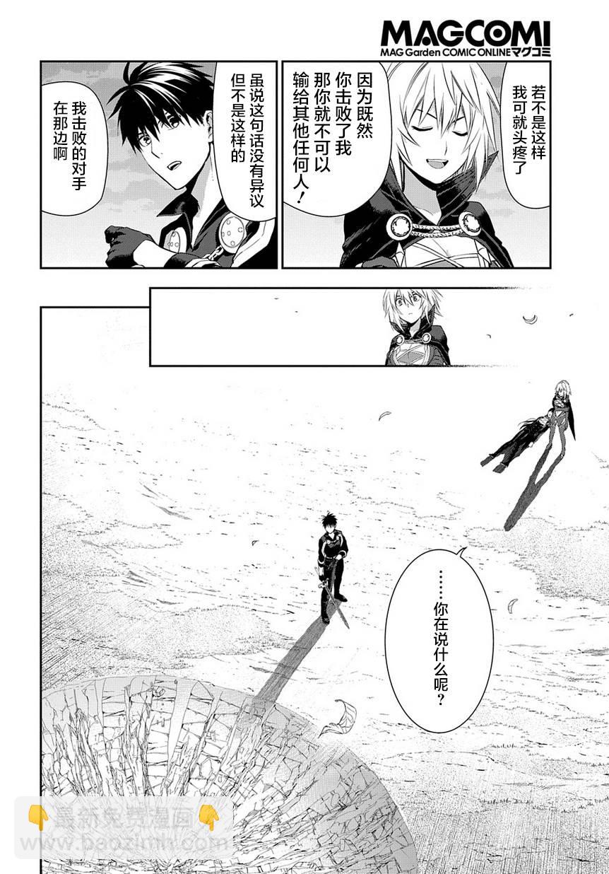 第85话17
