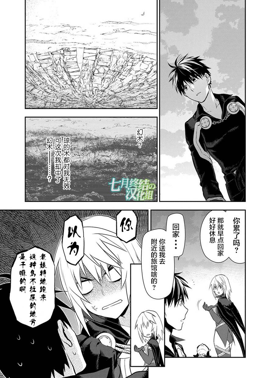 第85话18
