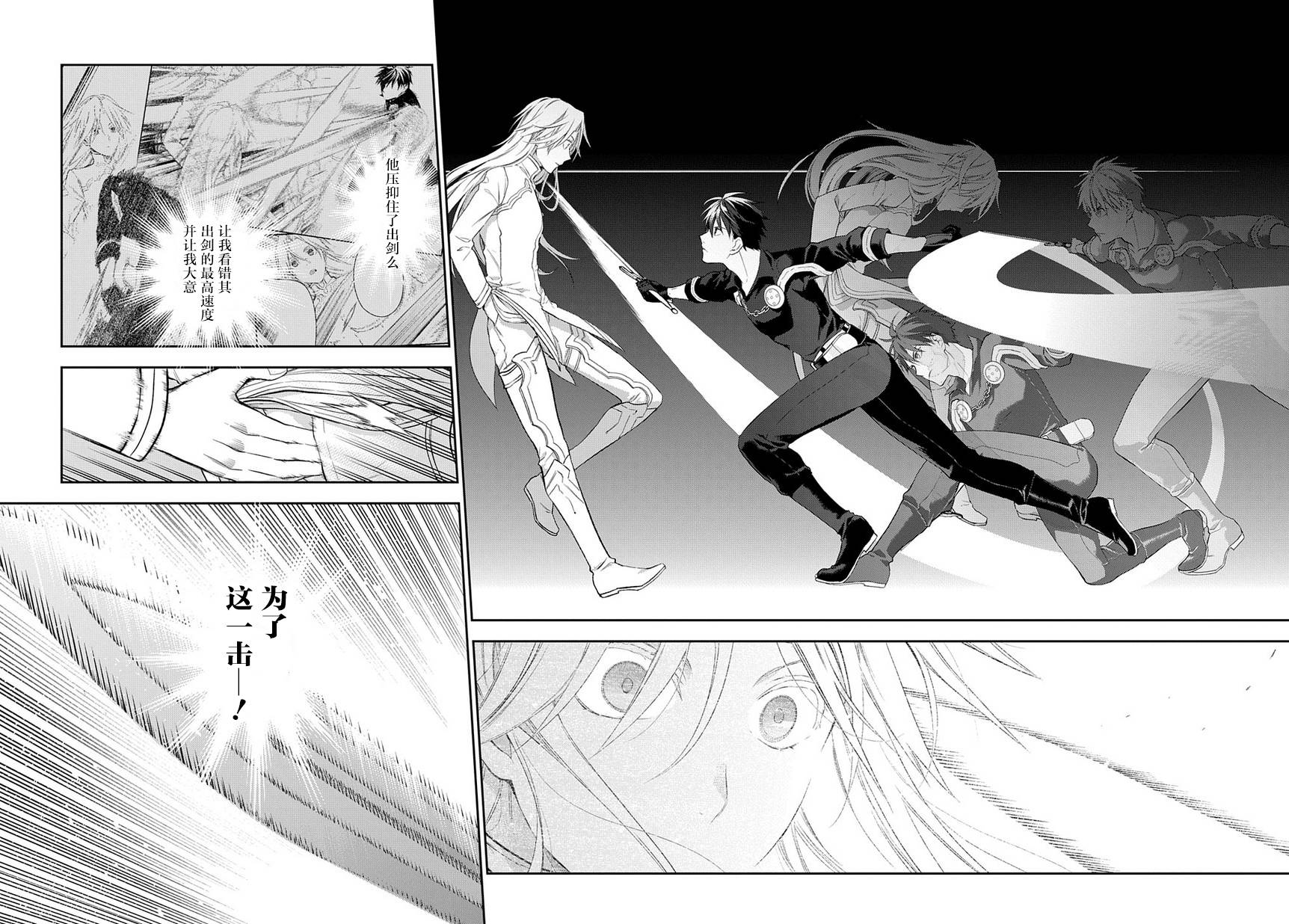 第85话3