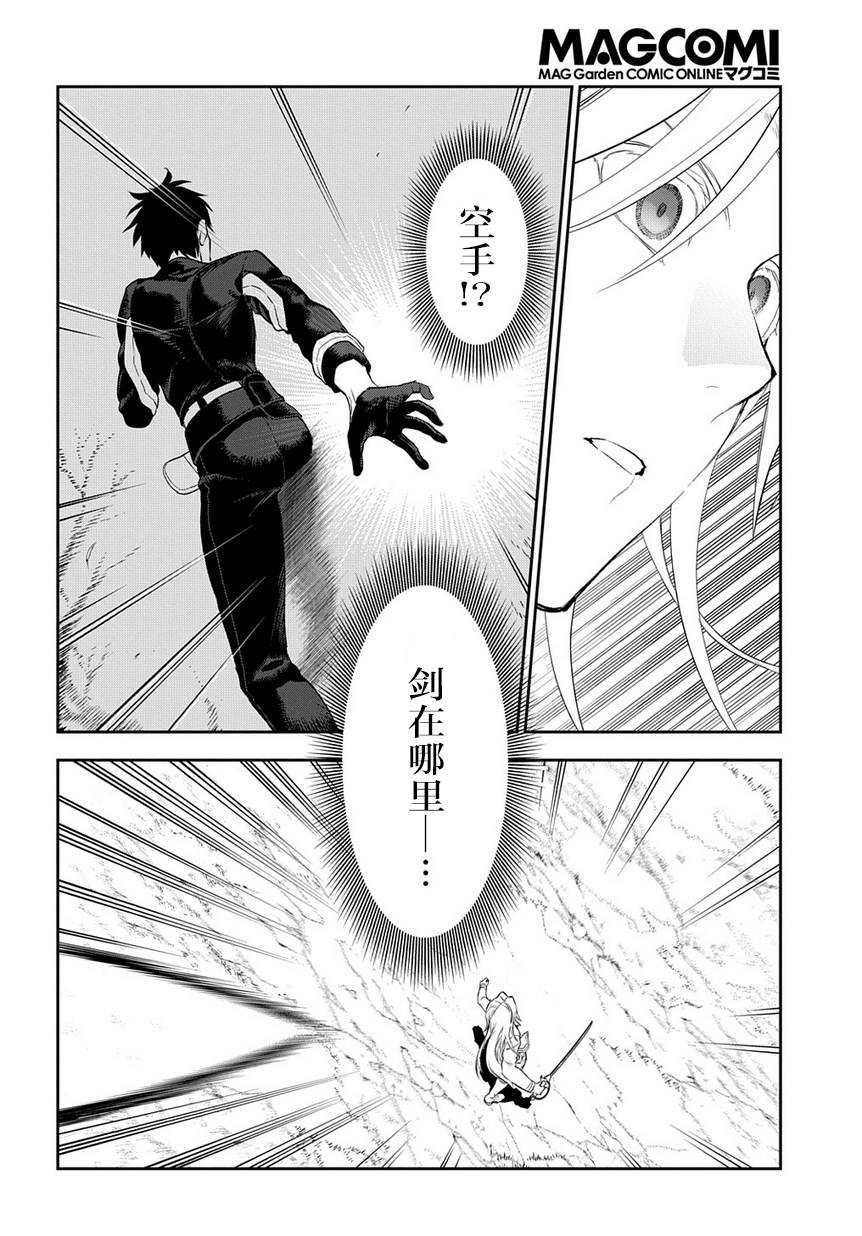 第85话6
