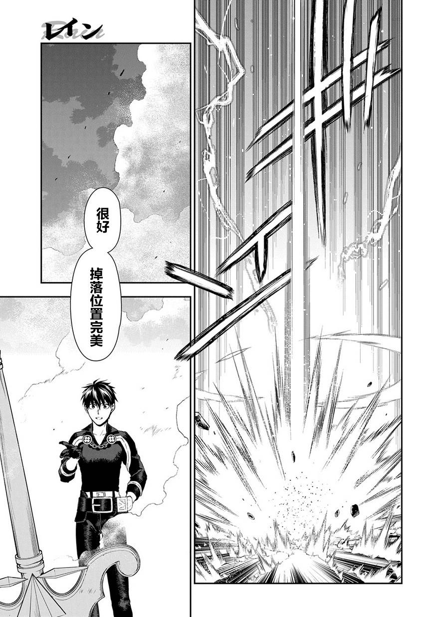 第85话7