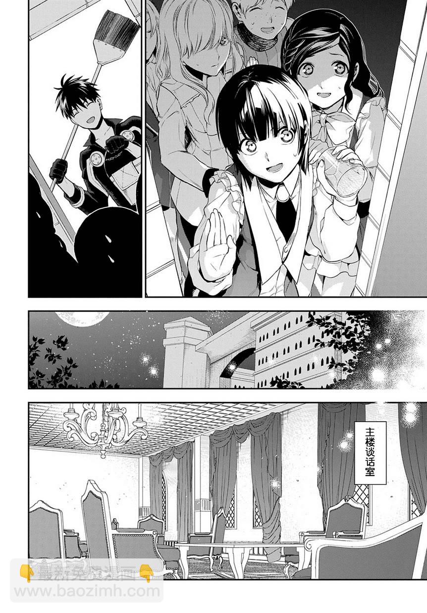 第86话11