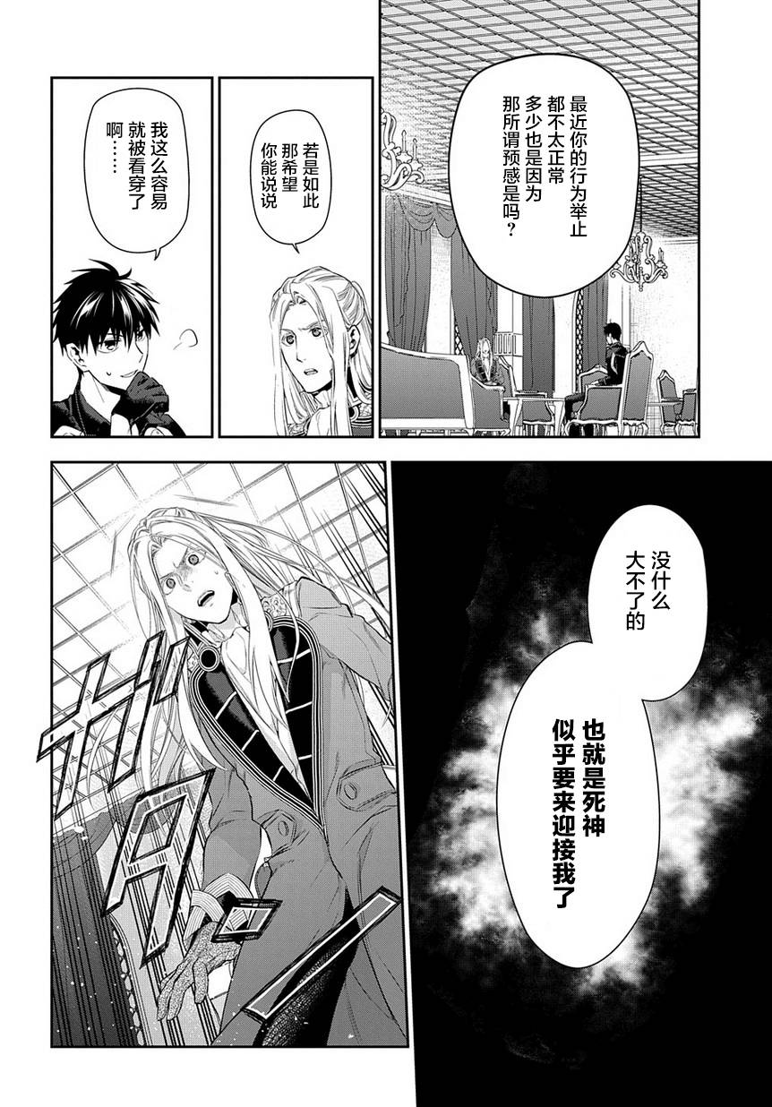 第86话15