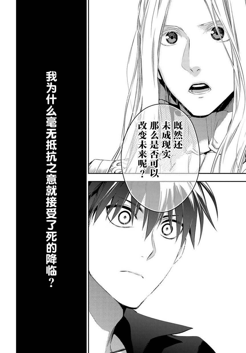 第86话17