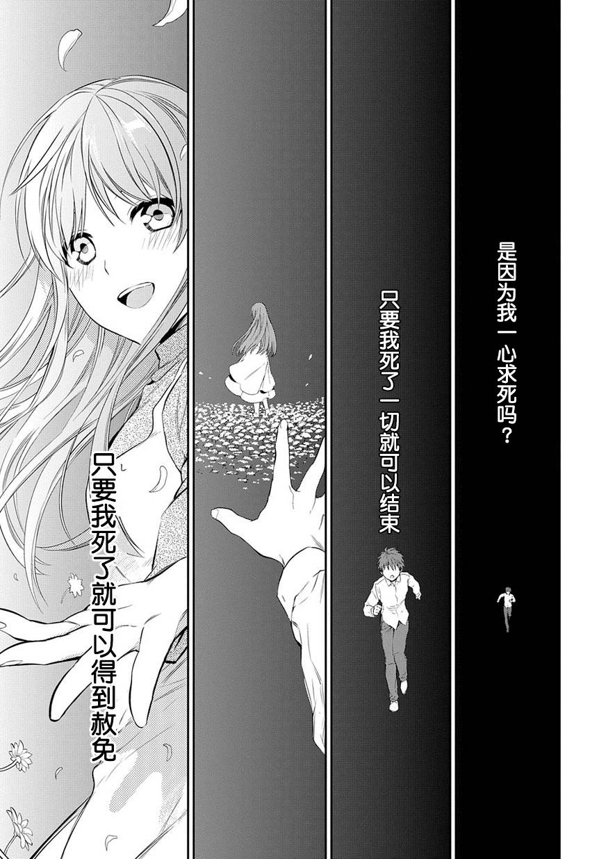 第86话18