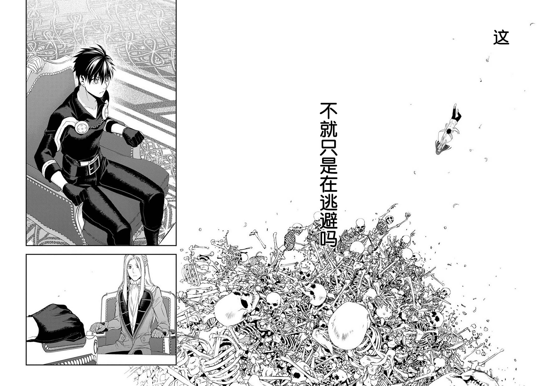 第86话19
