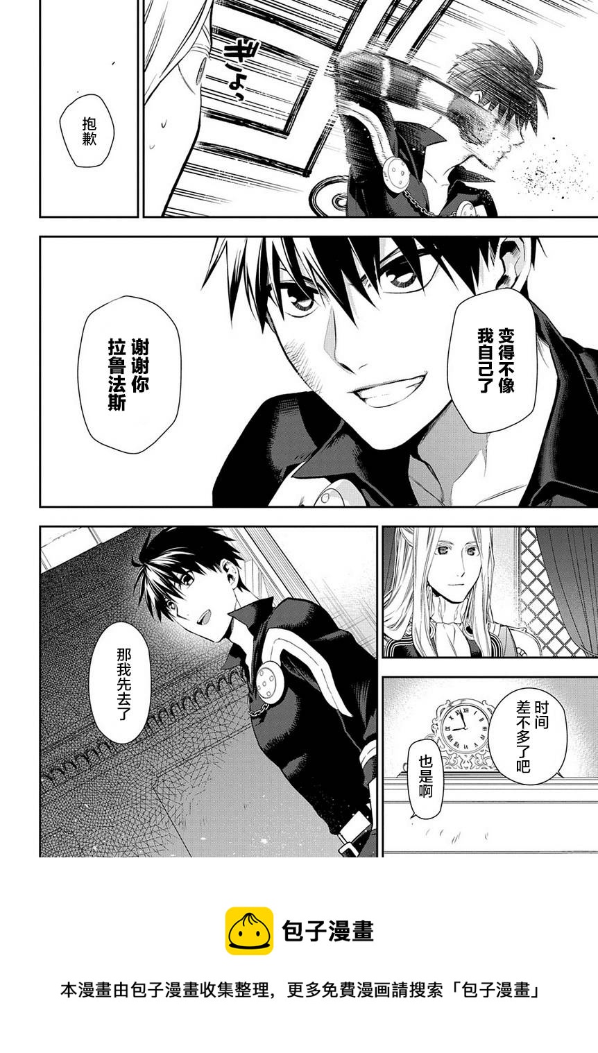 第86话20