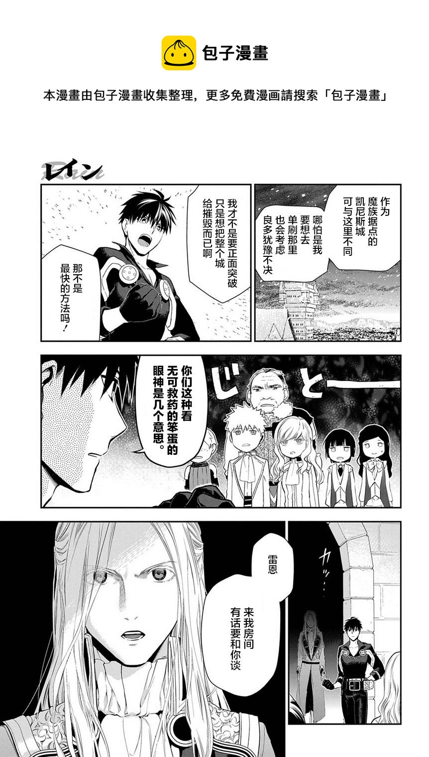 第86话4