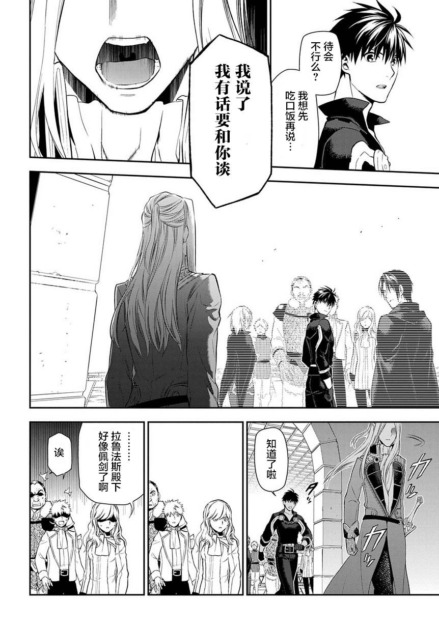 第86话5