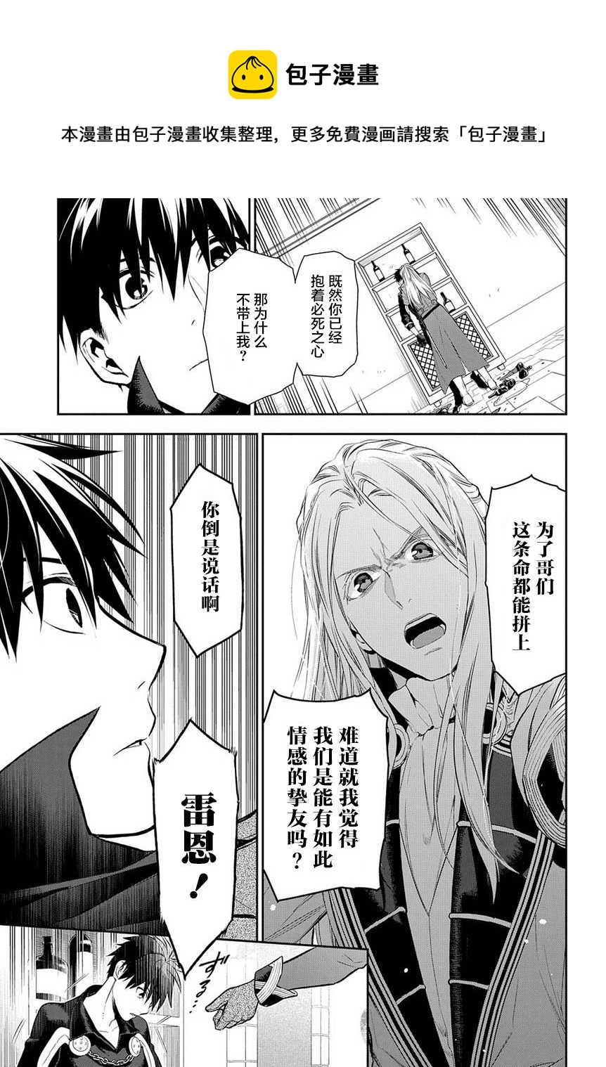 第86话8