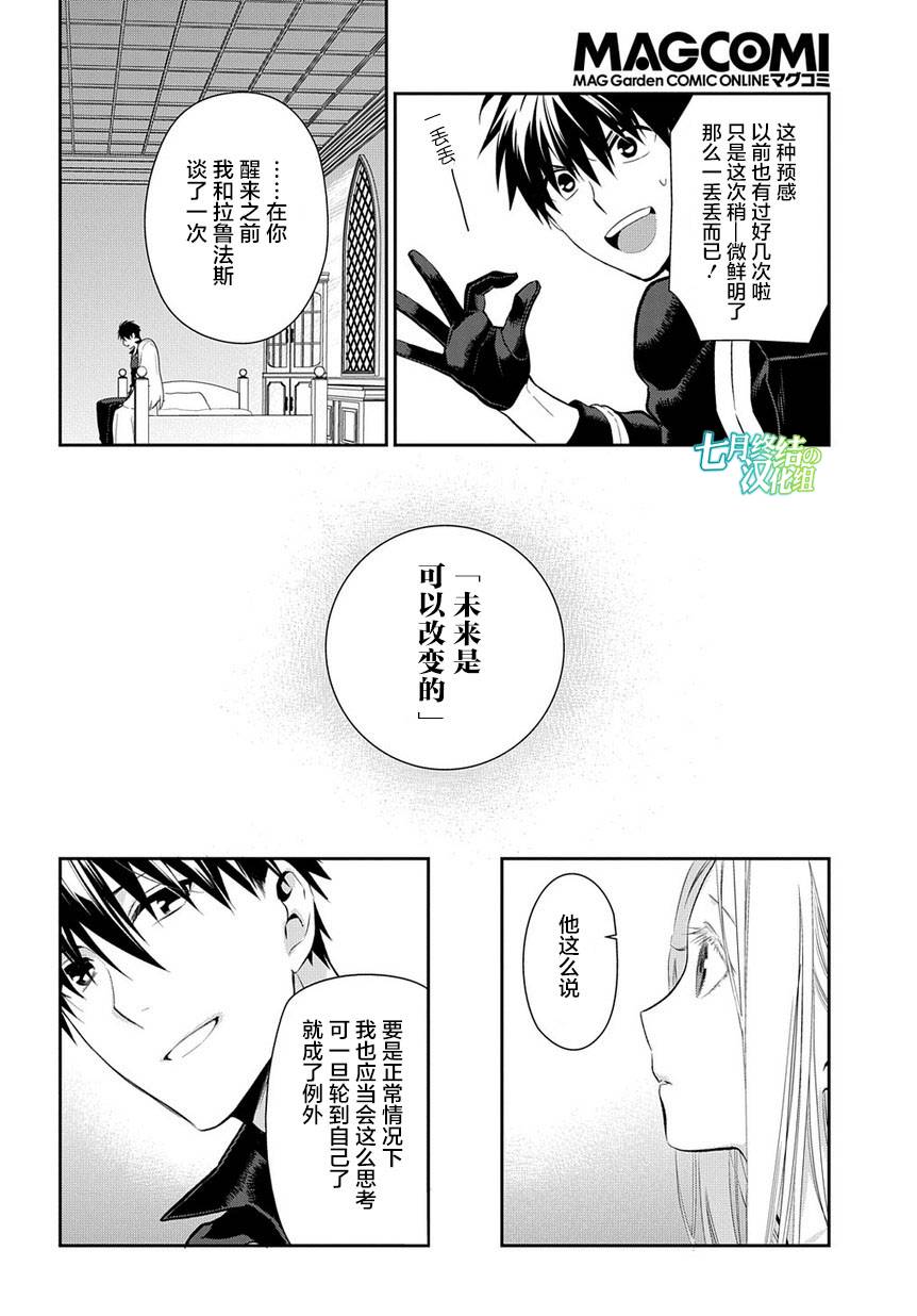 第87话1