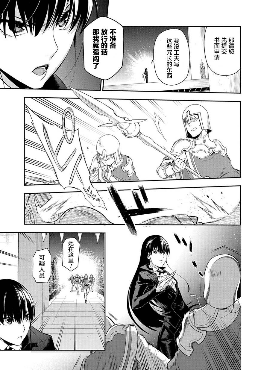 第87话14