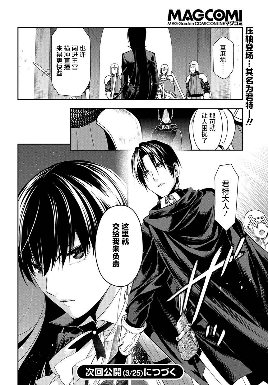 第87话15