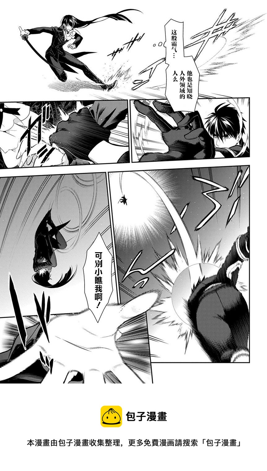 第88话16