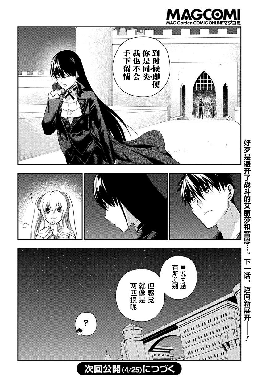 第88话21