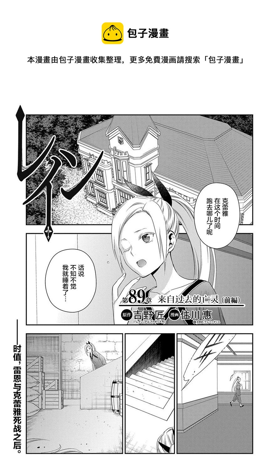 第89话0