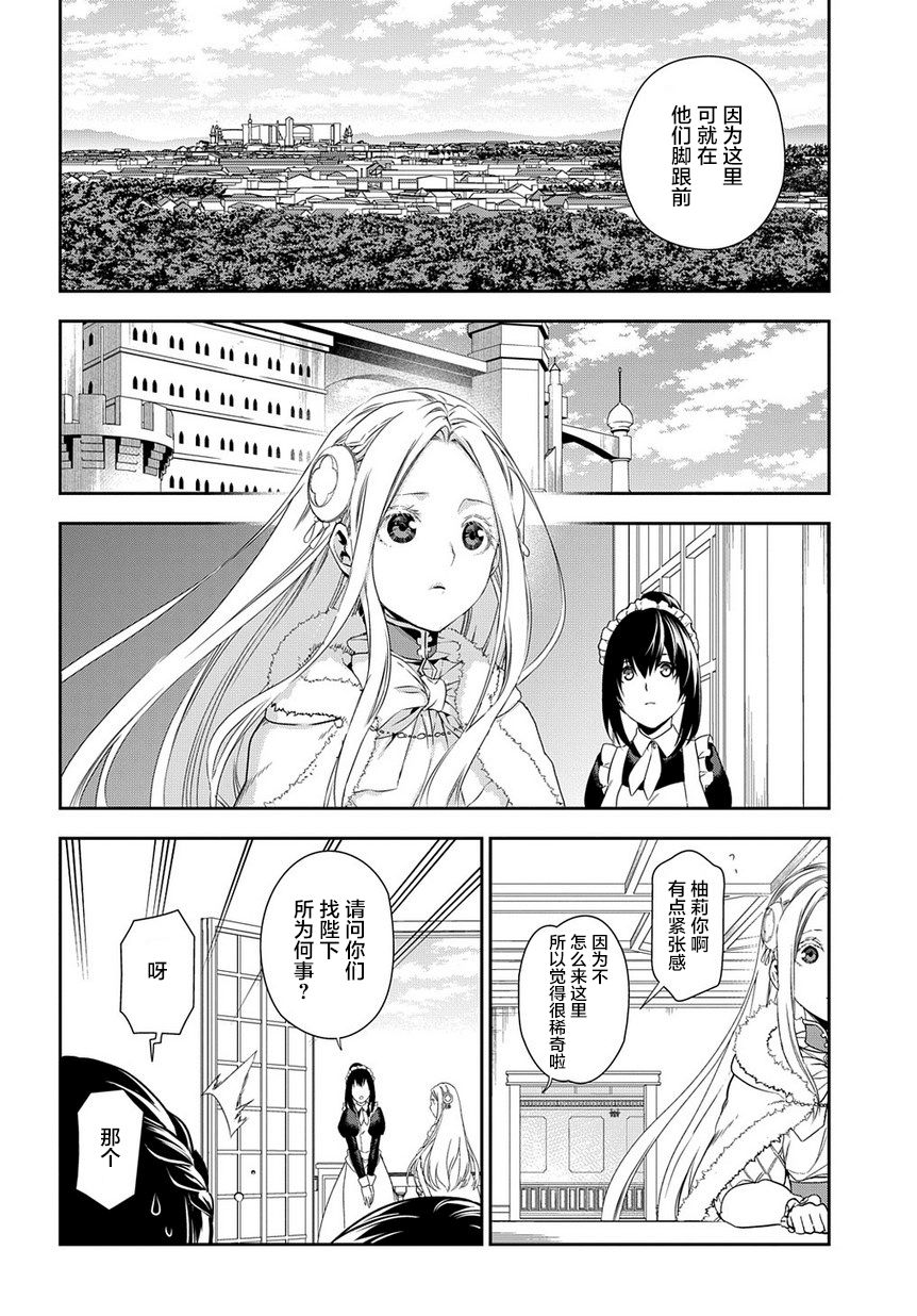 第89话13
