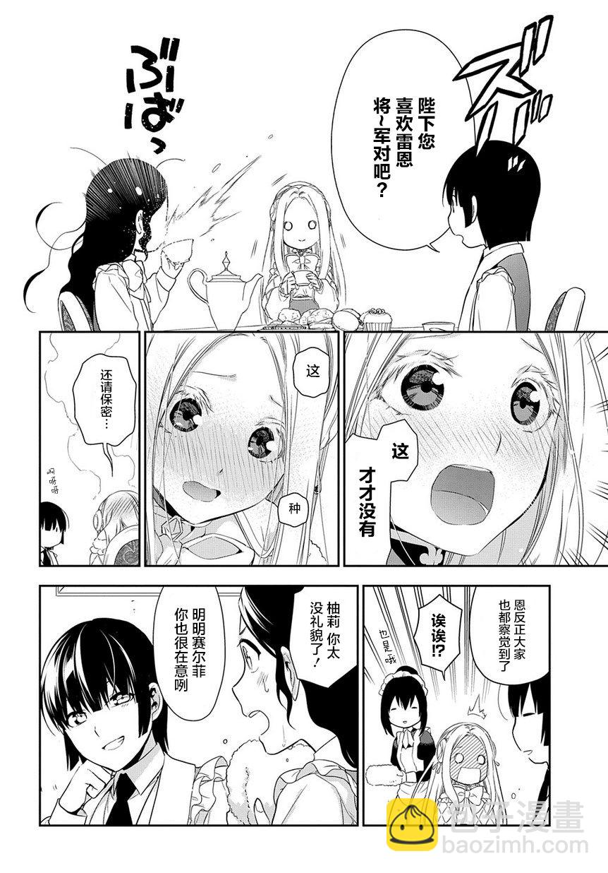 第89话17