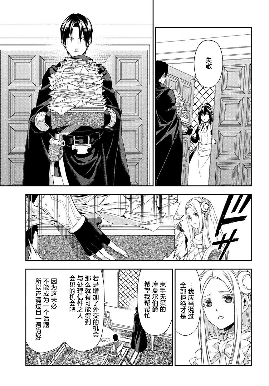 第89话22