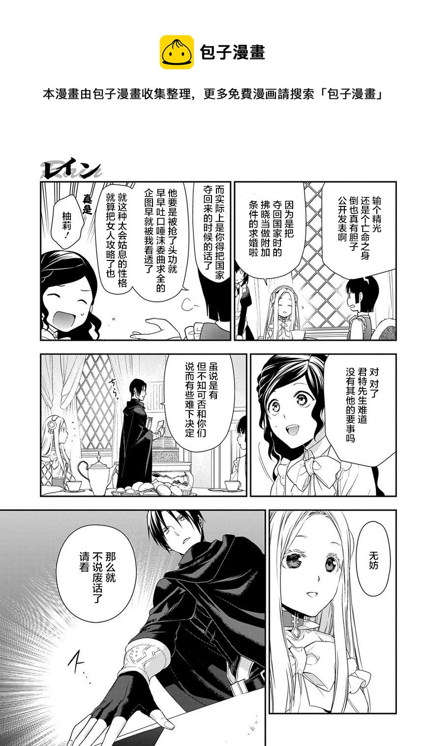 第89话24