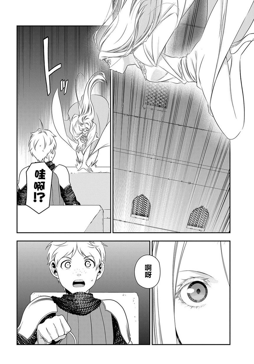 第89话30