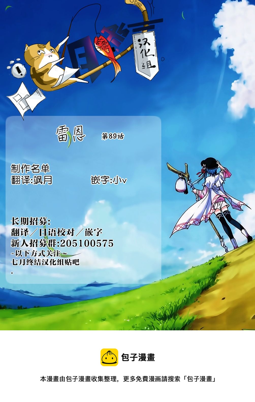 第89话35
