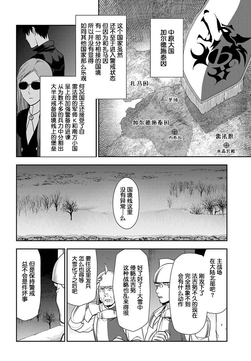 第90话1