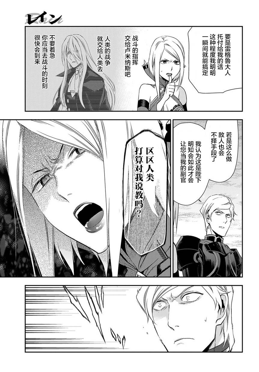 第90话10