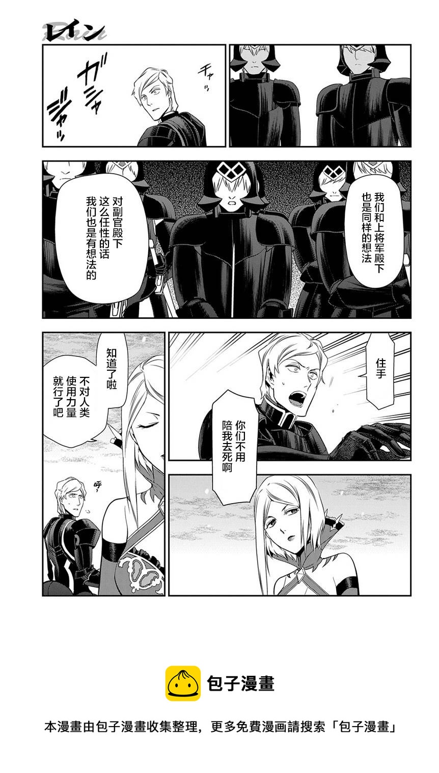 第90话12