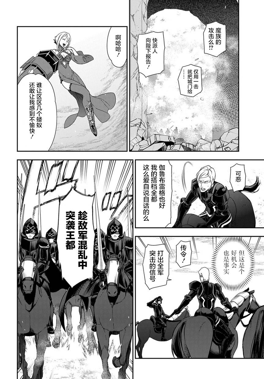 第90话14