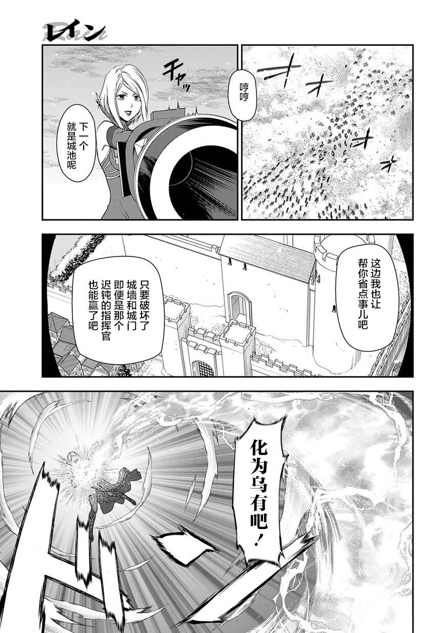 第90话15