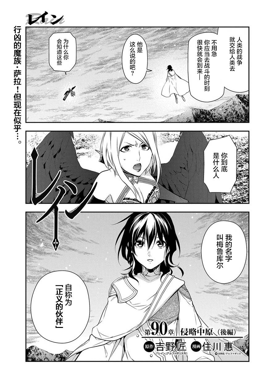 第90话17