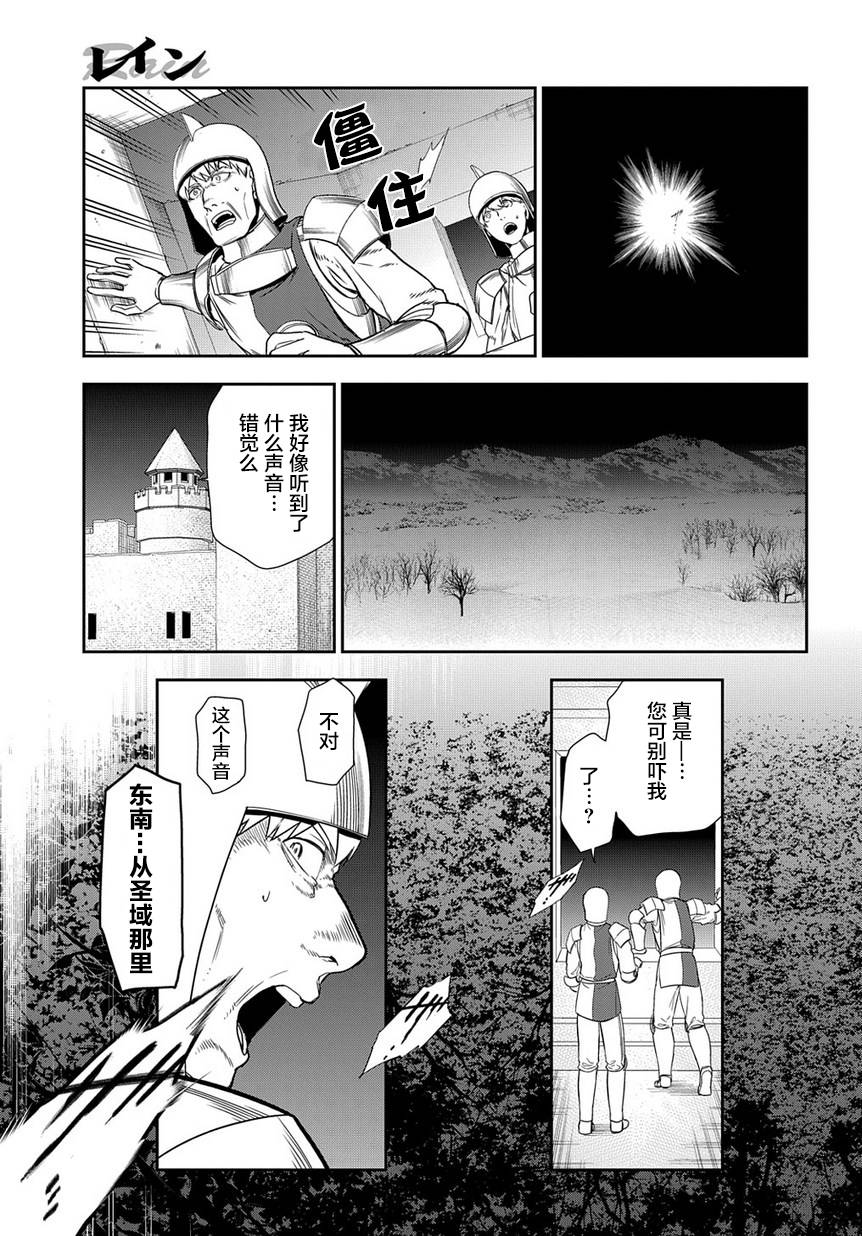 第90话2
