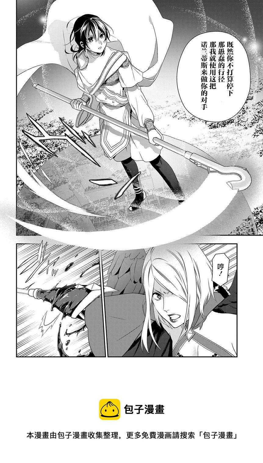 第90话20