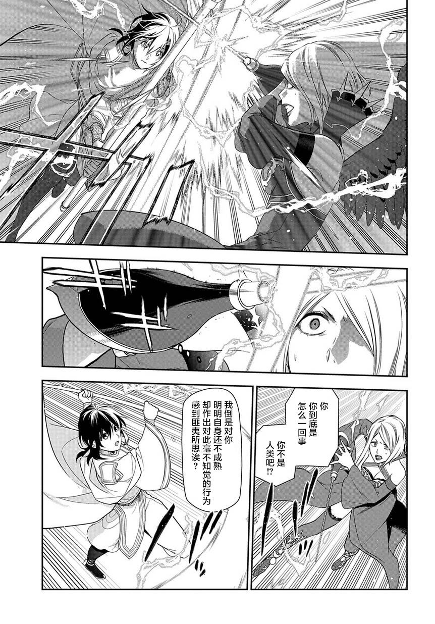 第90话21